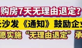 房产政策初衷怎么写的（房产政策解读）