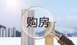 房产70年是怎么计算（房产 70年）