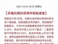 西安房产抵押贷款怎么算（西安房产抵押贷款怎么算利息）