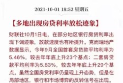 西安房产抵押贷款怎么算（西安房产抵押贷款怎么算利息）