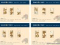 房产销售主页怎么介绍（房产销售主页怎么介绍产品）