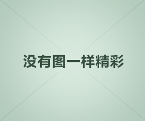 江苏宁沪高速公路(00177.HK)拟成立锡太公司 负责锡太项目投资建设和运营管理