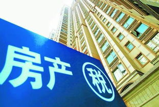 武汉房产私税怎么退（武汉房产税是不是可以退）