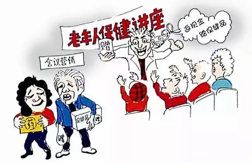 老人的房产知识怎么写（老年人的房产权益）