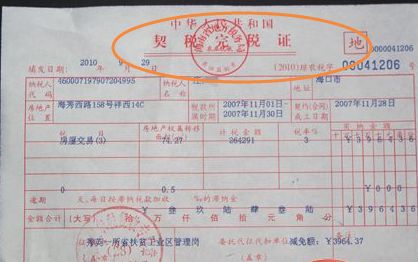 徐州无房产怎么迁移户口（徐州没有房产证可以迁户口吗）
