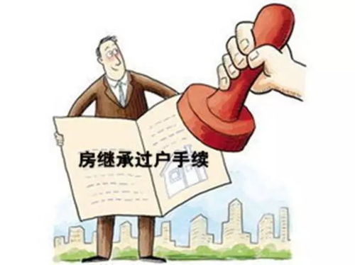 汕头房产怎么过户给别人（汕头房产怎么过户给别人手续）