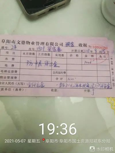 韩国房产押金怎么退（韩国房产押金怎么退的）