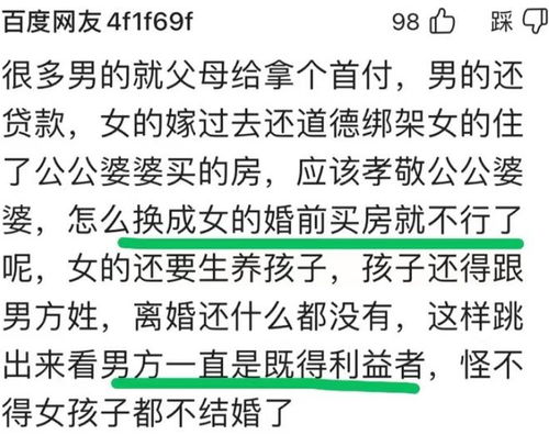 房产交换名字怎么写的（房产交换名字怎么写的啊）