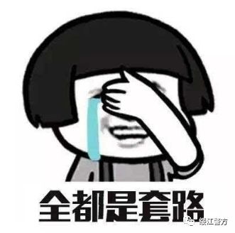 无聊的房产人怎么形容（无聊的房产人怎么形容句子）