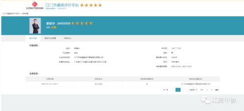 不靠房产中介怎么买房（如何不靠中介买房）