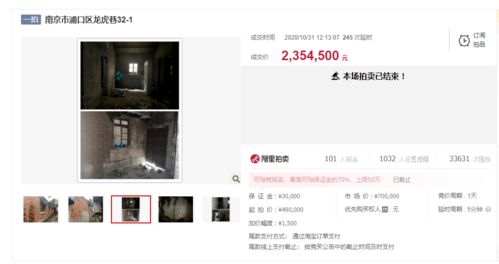 房产小白入行视频怎么拍（房产小白入行视频怎么拍出来）