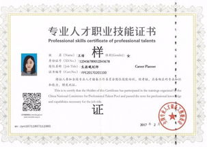 房产规划师怎么考取（房产规划师怎么考取证书）