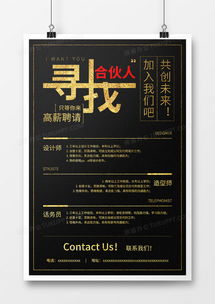 自贡房产招聘文案怎么写（房产招聘文字模板）