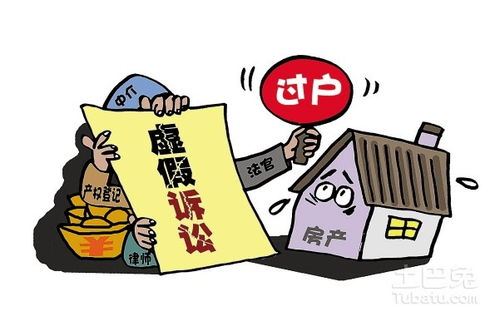 房产过户产权怎么办（房产过户产权怎么办理）