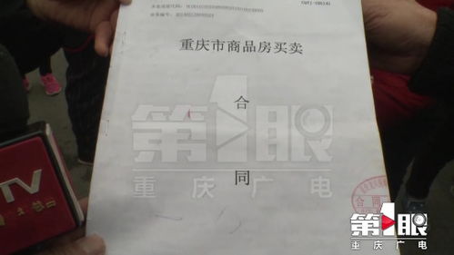 交了契税怎么房产证（交了契税怎么拿房产证）