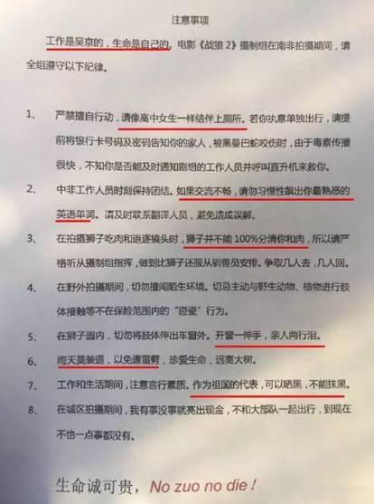 雨天房产成交文案怎么写（雨天房产成交文案怎么写简短）