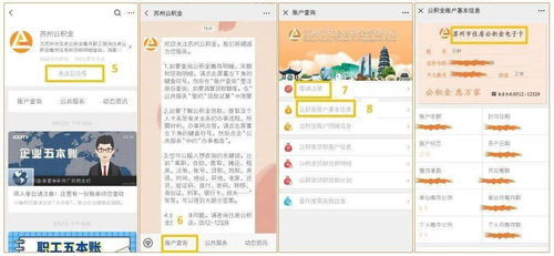 异地怎么查询我的房产（异地房产查询证明在哪里开）