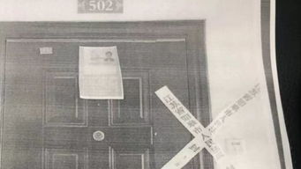 被告房产己查封怎么处理（被告的房子法院查封后可以居住吗）
