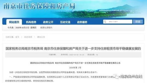 河南打房产官司怎么打（河南房产局官方网站）
