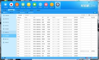 房产营销公司怎么管理好（房产营销公司怎么管理好员工）