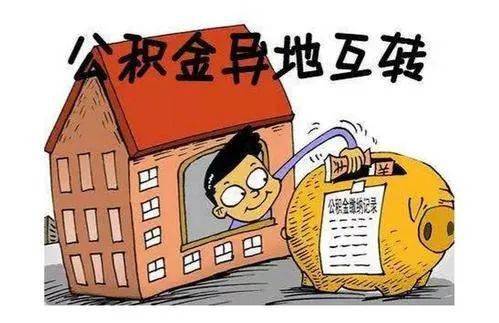 房产异地投资怎么办（外地房产投资）