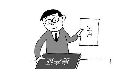 房产过户父母怎么公证的（父母的房子过户给子女去公证处公证）