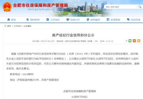 房产网名名字怎么取（房产网名名字怎么取好听）