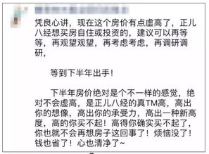 房产代理意思文案怎么写（房产代理意思文案怎么写好）