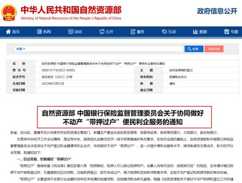 长春怎么办理房产解压（长春房贷款还清后解押流程）