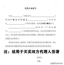 多处房产证明怎么开（多房本房屋如何买卖）