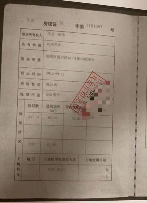 电脑怎么扫描房产证(电脑怎么扫描房产证照片) 电脑怎么扫描房产证(电脑怎么扫描房产证照片)