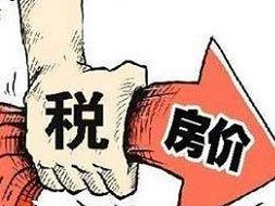 深圳市房产怎么缴纳（深圳房屋交税去哪里交）