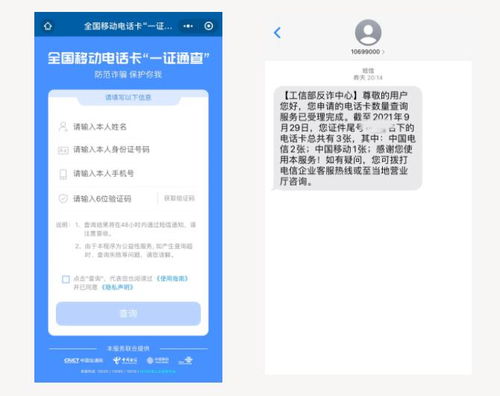 知道身份号码怎么查房产（通过身份证号码怎么查询到他名下房产）