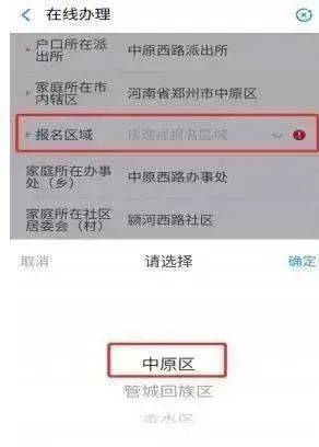 房产产权信息单怎么查（房产产权信息单怎么查询真伪）
