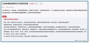 南昌房产包销怎么注册的（南昌房地产松绑政策）