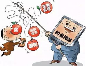 团伙诈骗房产怎么处理好（团伙诈骗怎么报案）