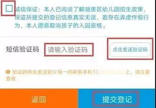怎么把房产企业号撤销（怎么把房产企业号撤销登记）