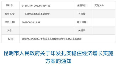 龙岩房产契税怎么交费的（龙岩有契税补贴吗）