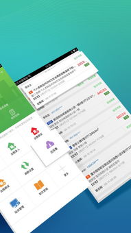 房产小蜜书怎么抢房源（房产小蜜书怎么用）