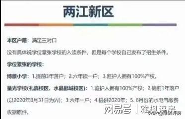 房产落户视频拍摄怎么拍(迁户口录视频) 房产落户视频拍摄怎么拍(迁户口录视频)