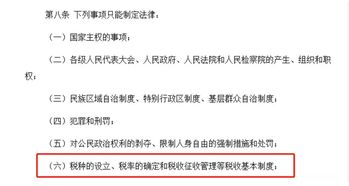 周口房产契税怎么申请退税（周口房产契税怎么申请退税的）