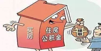 家人转让房产金额怎么确定（家人转让房产金额怎么确定的）