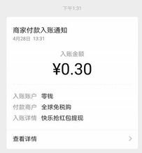 房产现金奖励怎么领取（房产现金交易的程序）
