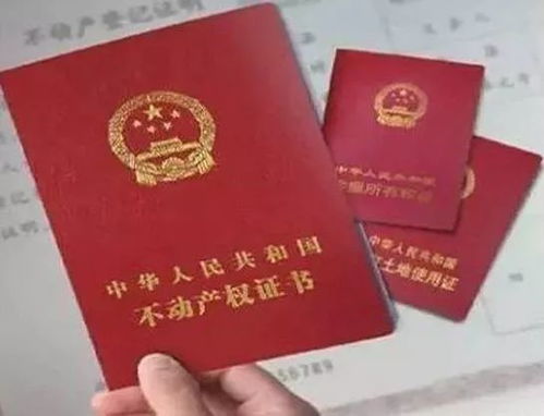 禹州房产退契税怎么退（禹州市房产契税）