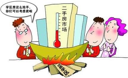 怎么卖高价房产最划算（卖房怎么才能卖个高价）