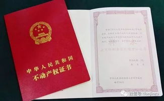 房产怎么公正给儿女使用（把房产公证给子女应该怎么写公证书）
