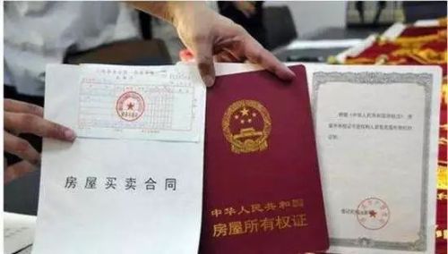 上海无产证怎么交易房产（上海无产证怎么交易房产过户）