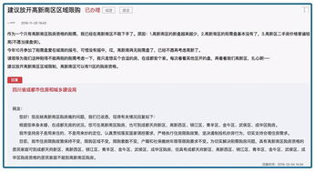 房产调查的阐述怎么写好（房产调查的主要内容）