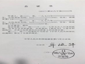 公证按揭房产怎么办理（公证处按揭房产公证需要哪些材料）