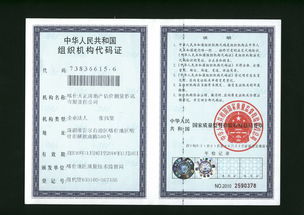 房产类怎么进行专业认证（房产专业资格证）